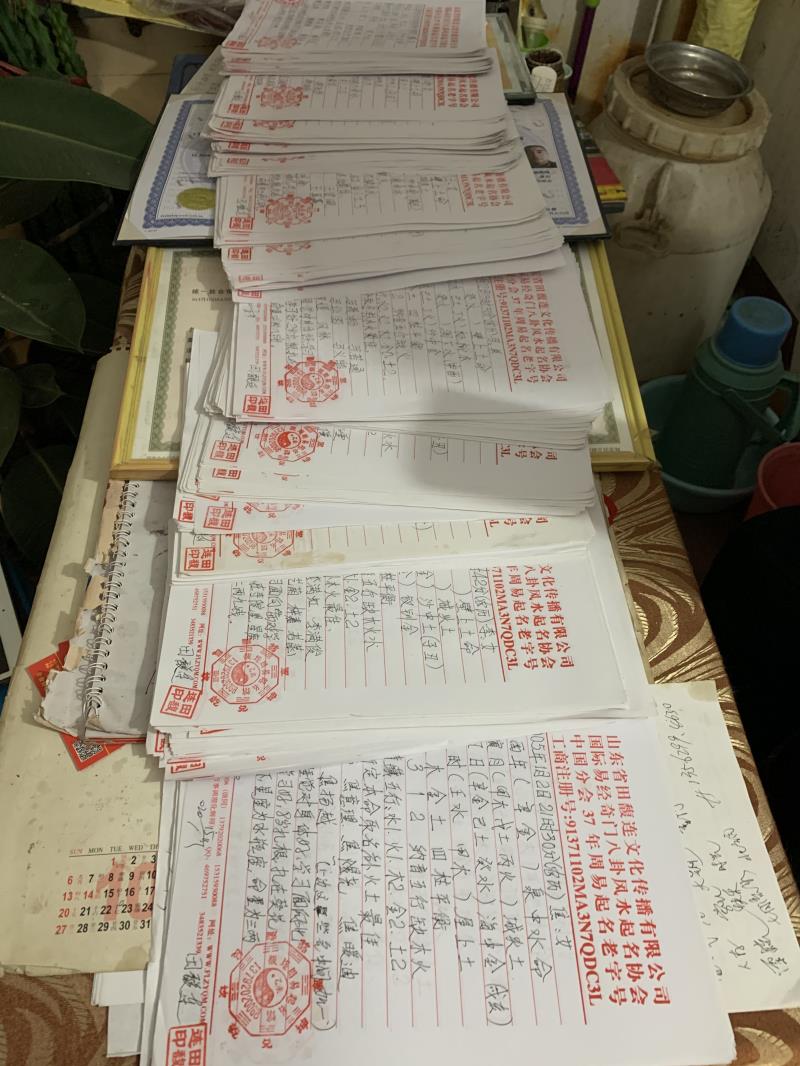 全南用案例说话 起名实力
